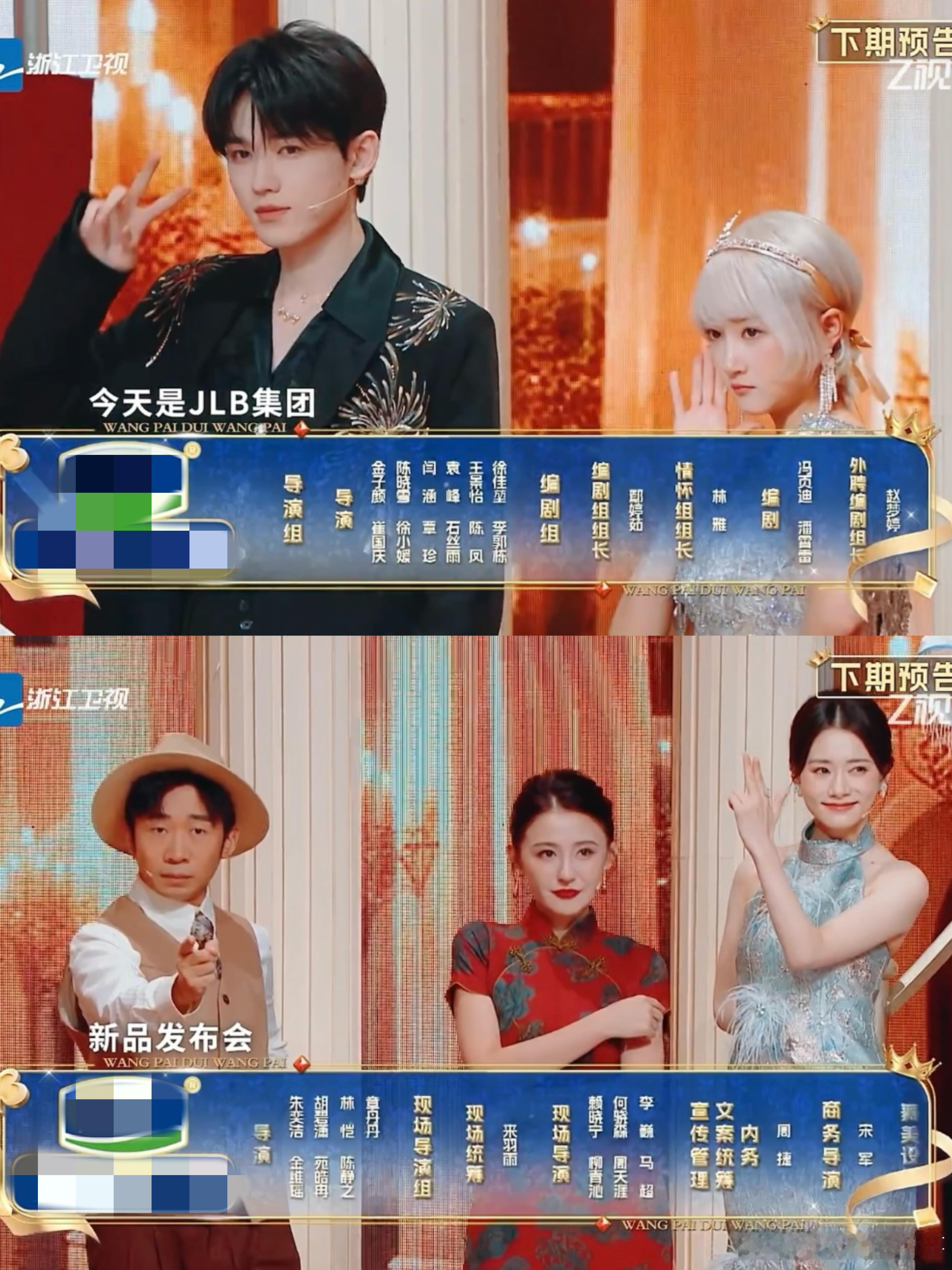 王牌对王牌王牌这期嘉宾全女阵容！太顶了！这期《王牌对王牌9》实力派女