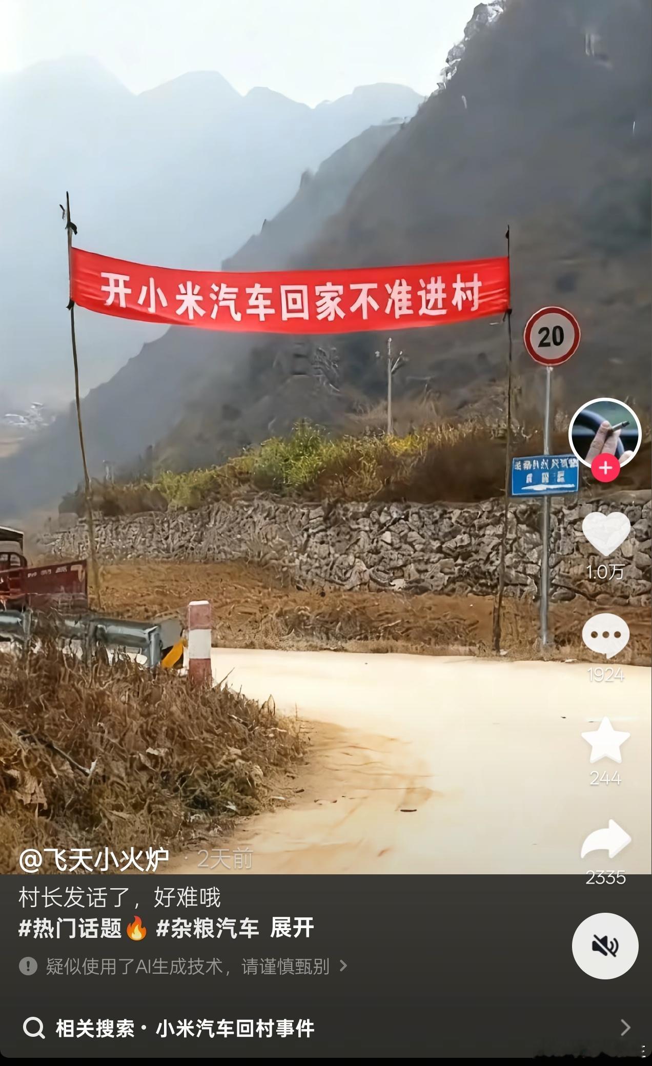 敢这么明目张胆的P图造谣，这是生怕自己进不去。​​​