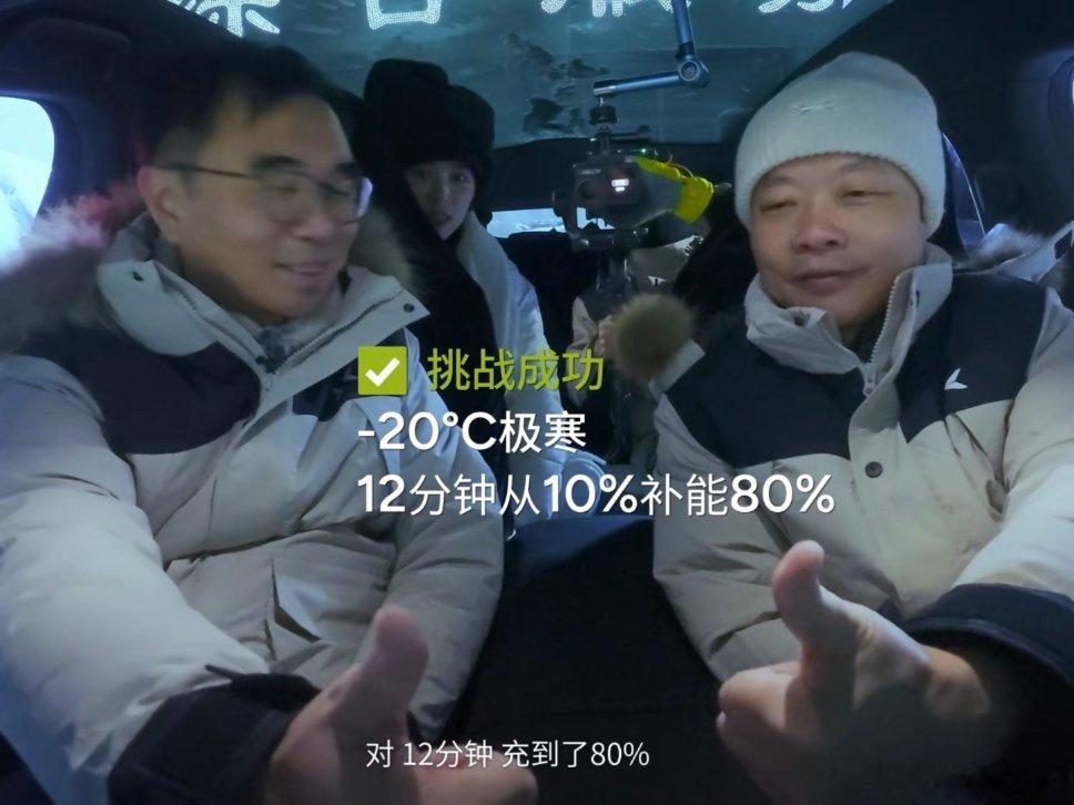 小鹏今年的技术传播做得非常的好，在黑河的充电冬测中，有一个非常严谨的点。在视频里