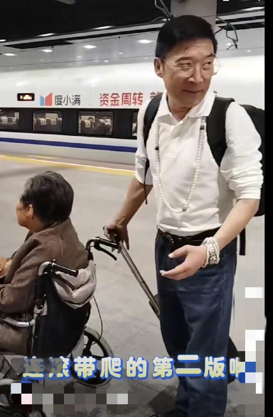 男子发视频吐槽：自己推着坐轮椅的老母亲在深圳北站下车，人性化服务在哪里？这简直是