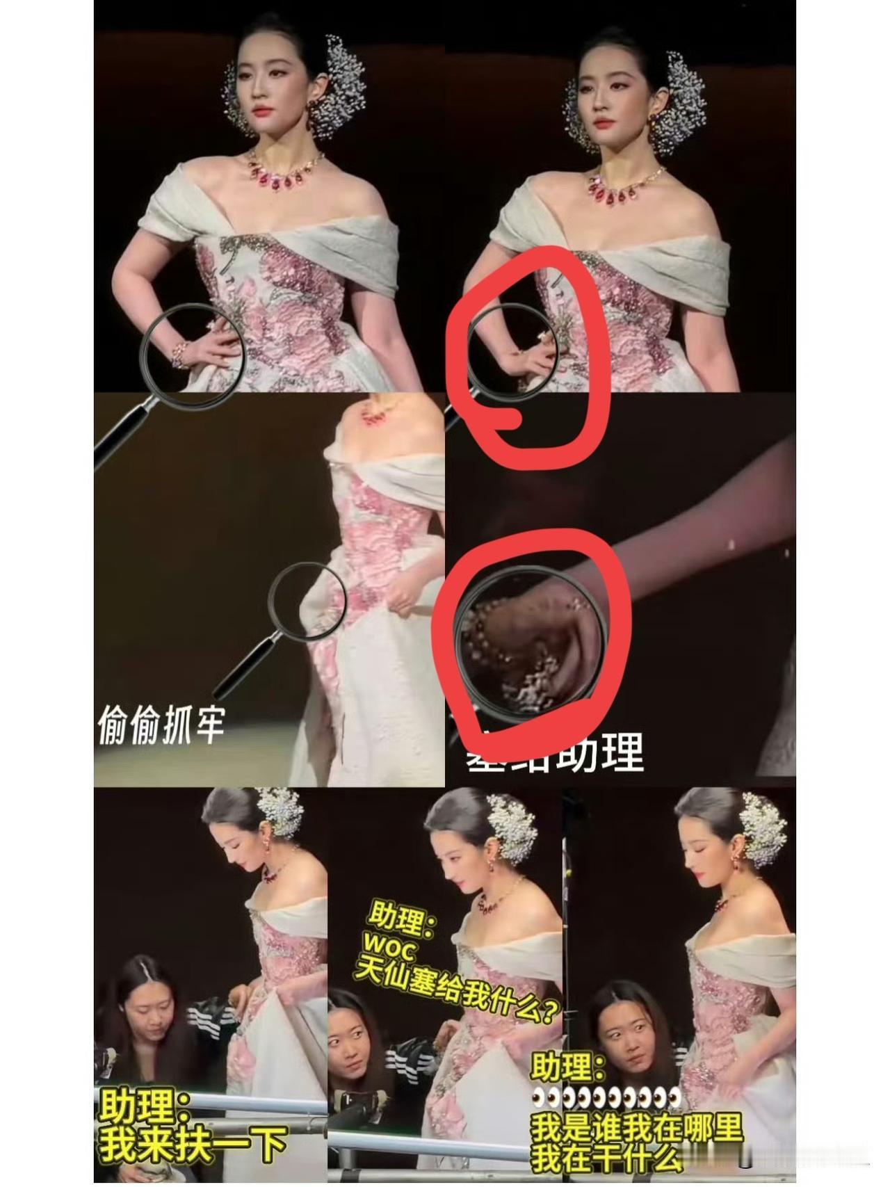 刘亦菲没想到宝格丽也没有想到明明合同快要到期了，宝格丽打算重新物色新人选，但