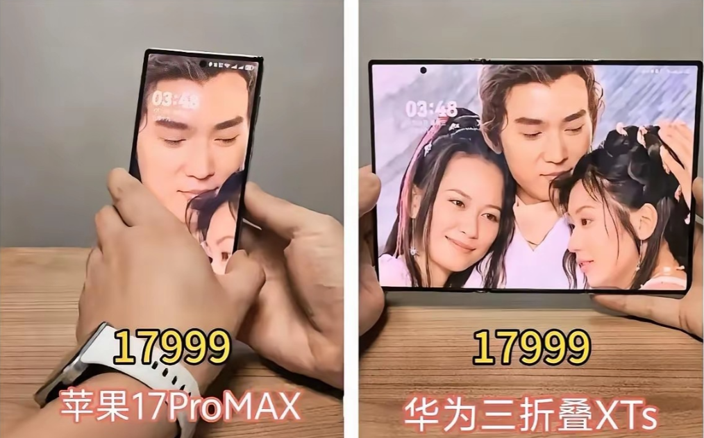 这是谁干的？！高手在民间又实锤了。华为还不把作图的这位小兄弟找出来，好好的请顿客