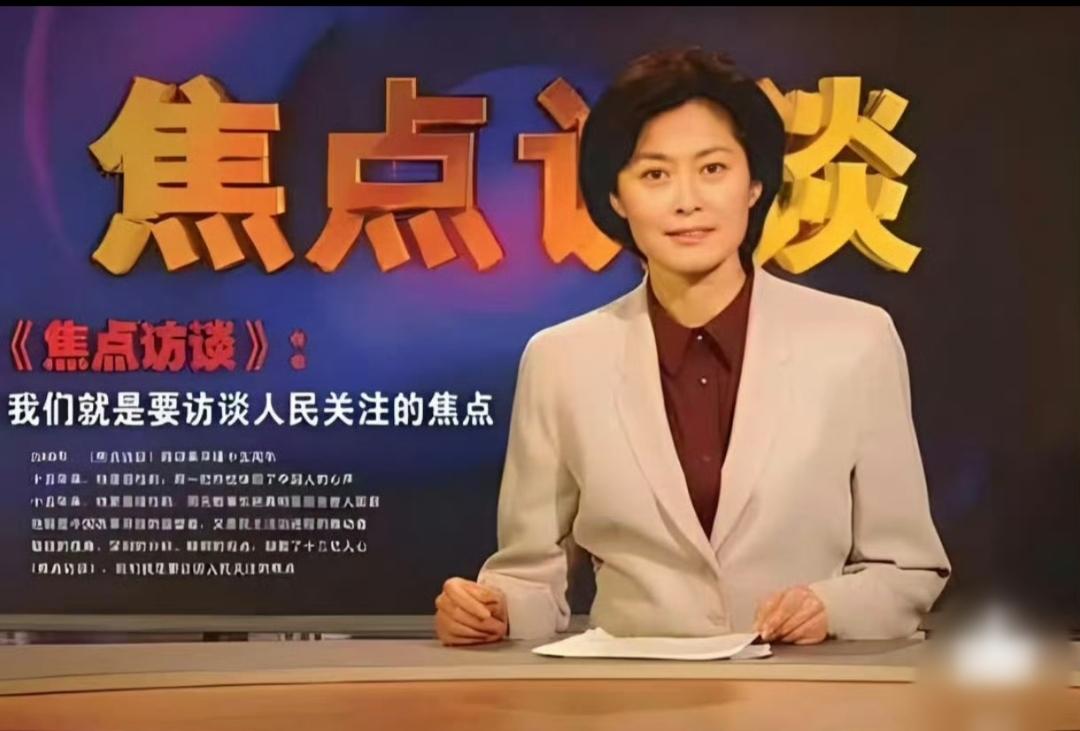 敬一丹离开了，不是自然老去不是意外而是人人都会经历的一环疾病。她的女