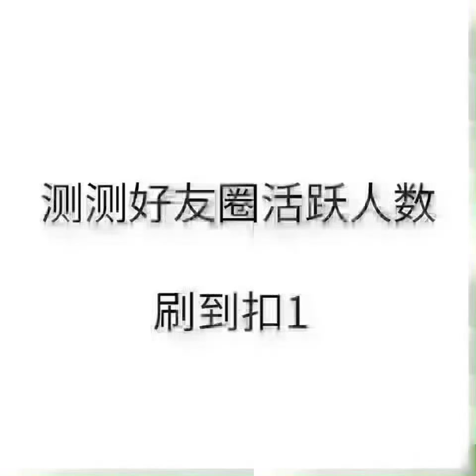 铁1都多动动，铁粉值太低会被识别成低质量铁粉哦