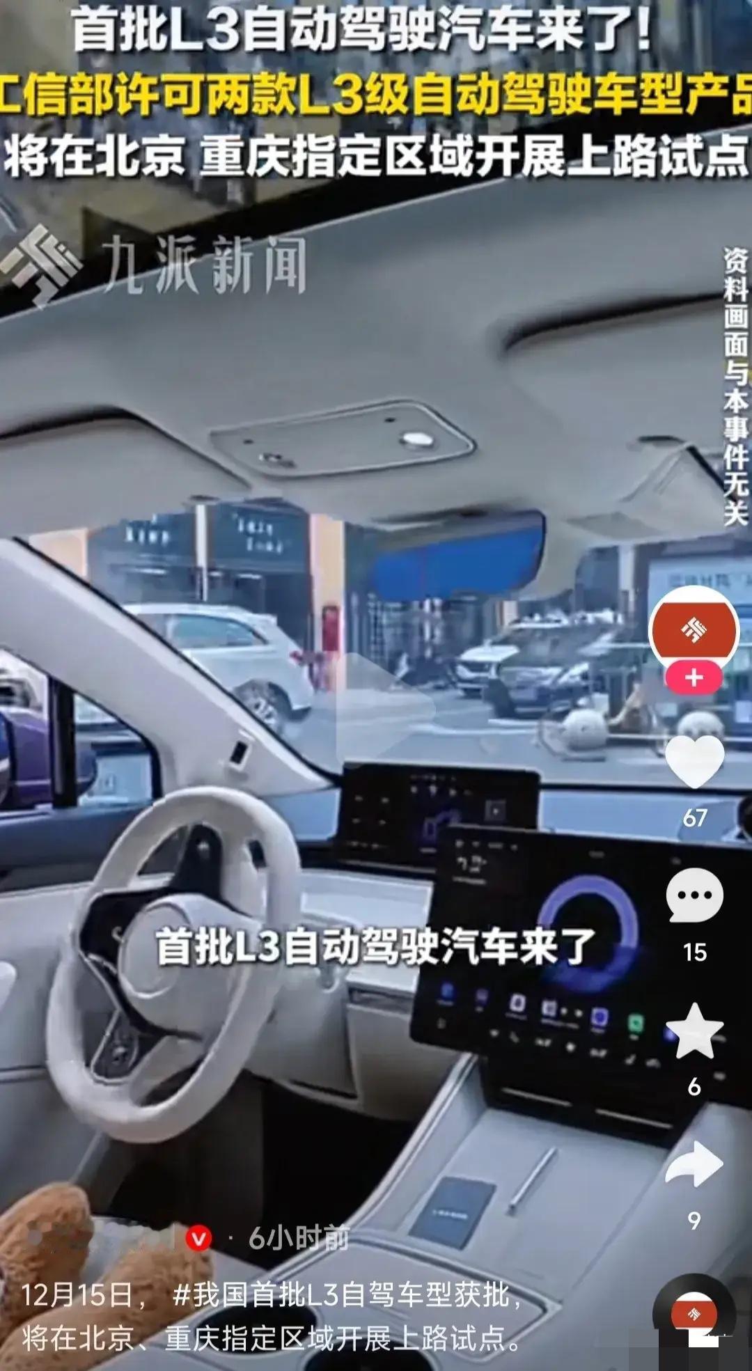 现在大家选车都纠结，纯电、混动、燃油车到底挑哪个？其实核心就看三点：能源消耗、续