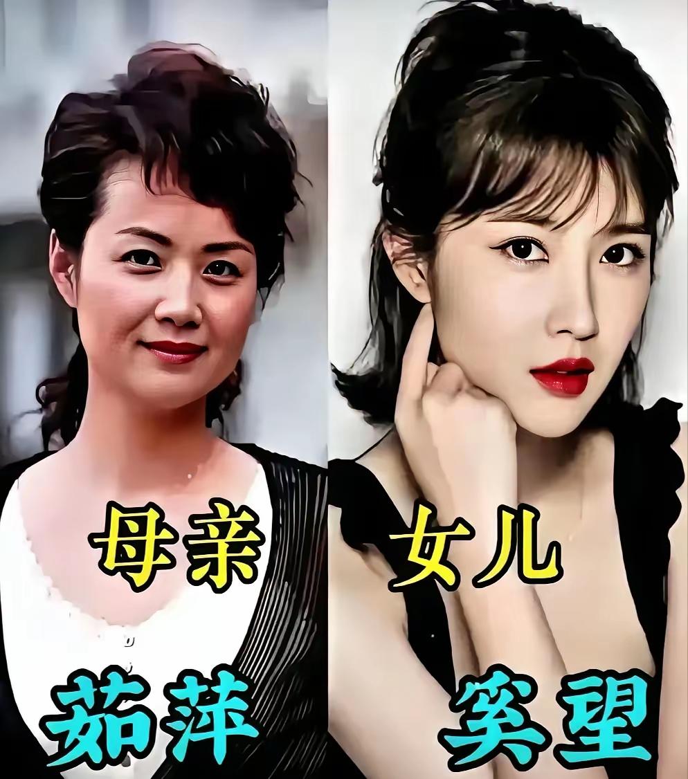 闫妮和女儿邹元清茹萍和女儿奚望翁虹和女儿刘莳演艺圈藏着几对低调的母女档，传