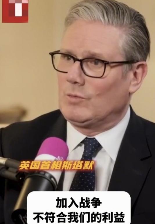 英国首相斯塔默发话了，面对特朗普的批评，他表示英国在任何时候都不会以任何形式插手