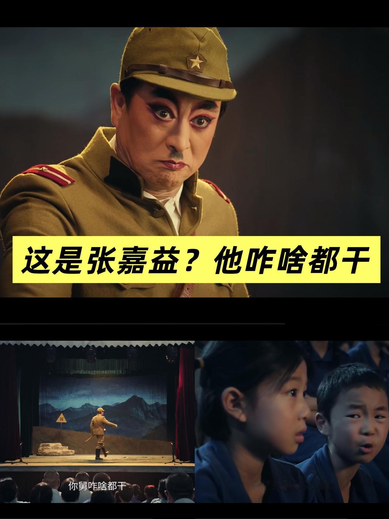 张嘉益（张嘉译）：大器晚成的“国民戏骨”核心：39岁爆红、40岁后满贯、带