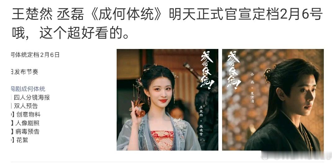 这个月要上映的我比较期待这两个