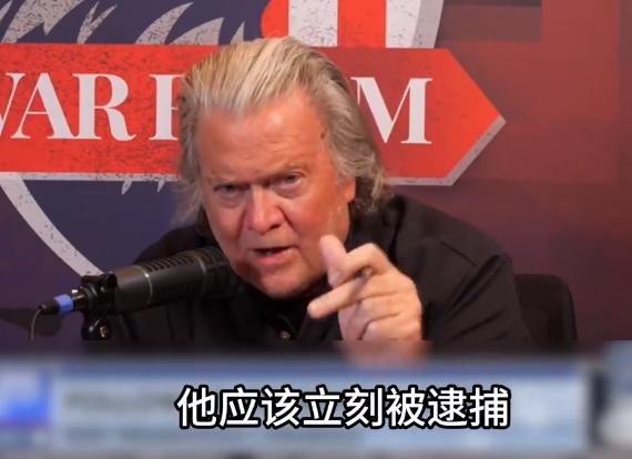 班农：立刻逮捕黄仁勋！黄仁勋到底说了啥？在采访里他半点没绕弯子，直接骂那些对