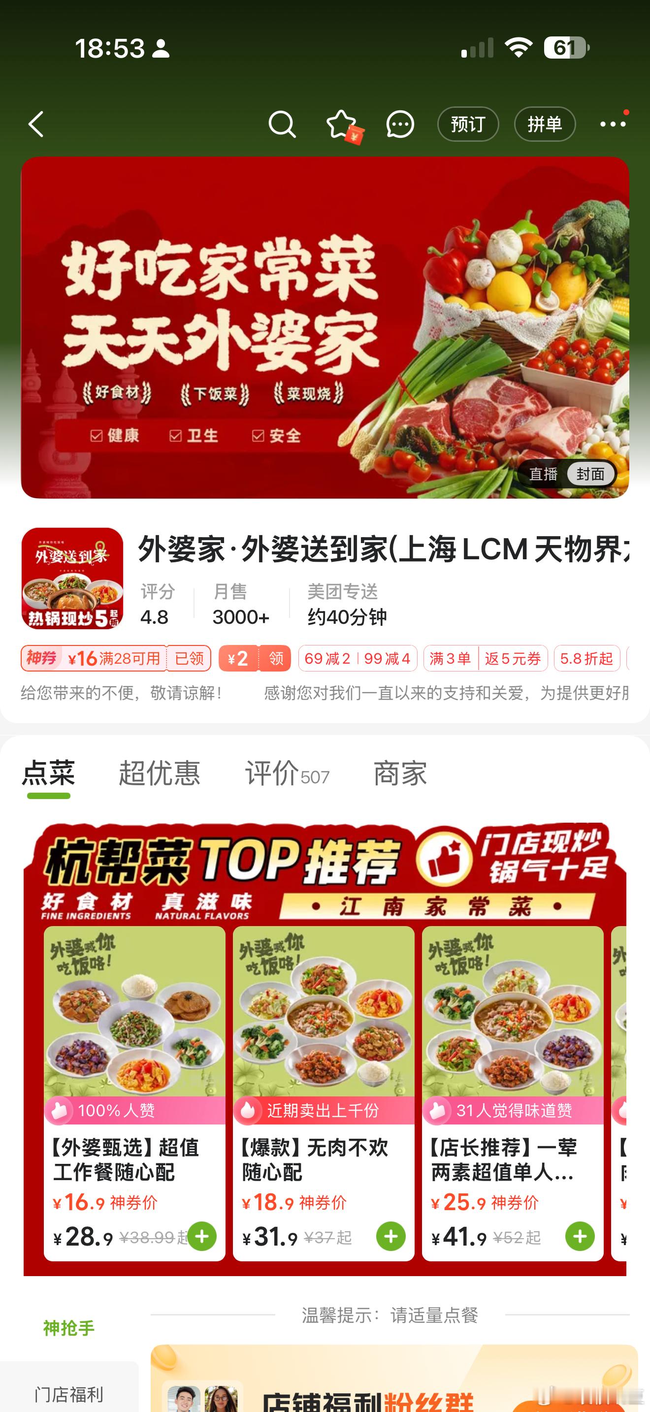 西贝的菜贵不贵？一个冷冻西兰花卖29，批量采购，中央厨房处理的成本很低，看看其他