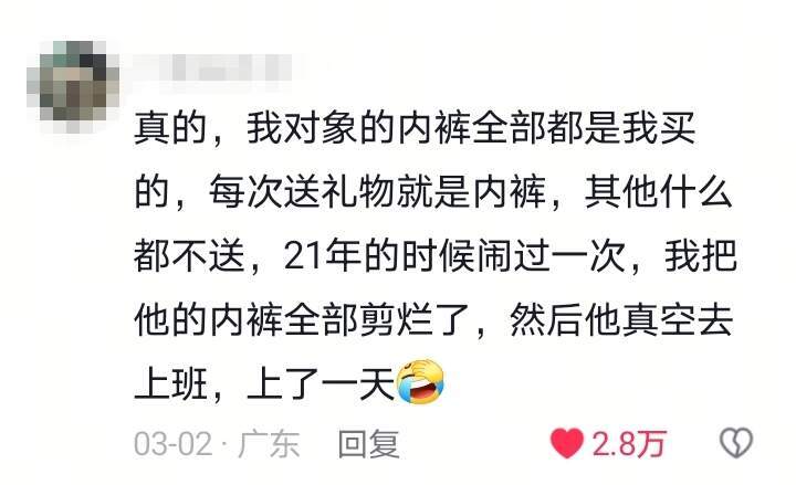 《分手后报复前任的方法》点进来学哈哈哈