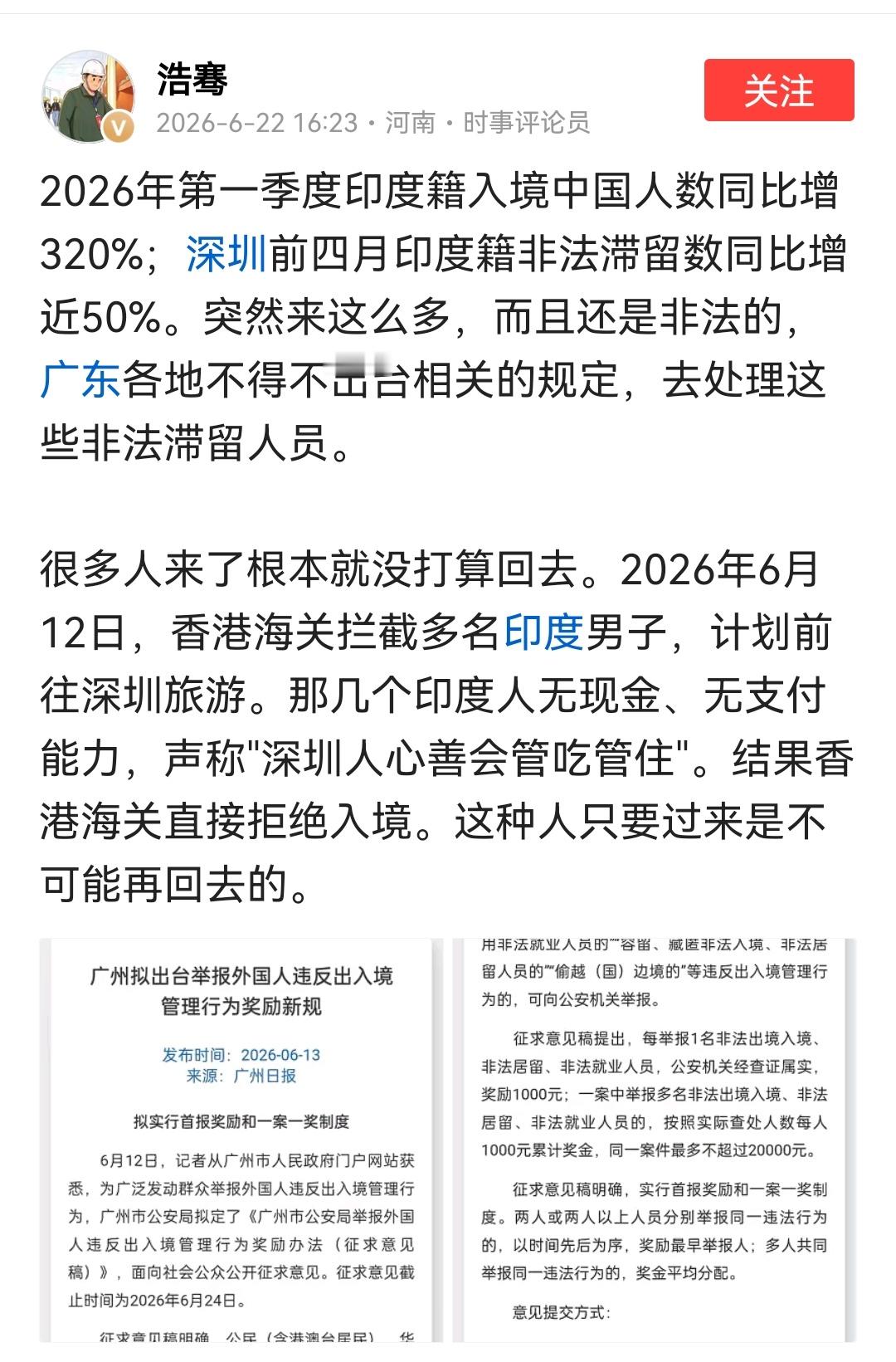 我真的怀疑印度人在有意识地靠阳谋换种并且夺舍各国，跟鱿鱼一个计划