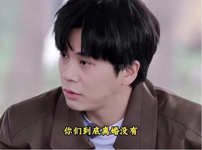 武艺：“你们俩到底离婚没？”妈妈：“崽崽，这是很私人的问题。”武艺：“不