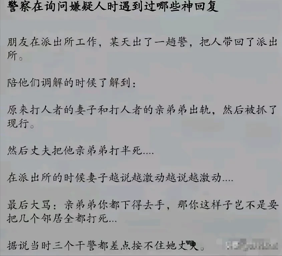 沃r！几个邻居也暴露了[捂脸哭][捂脸哭][捂脸哭][捂脸哭]