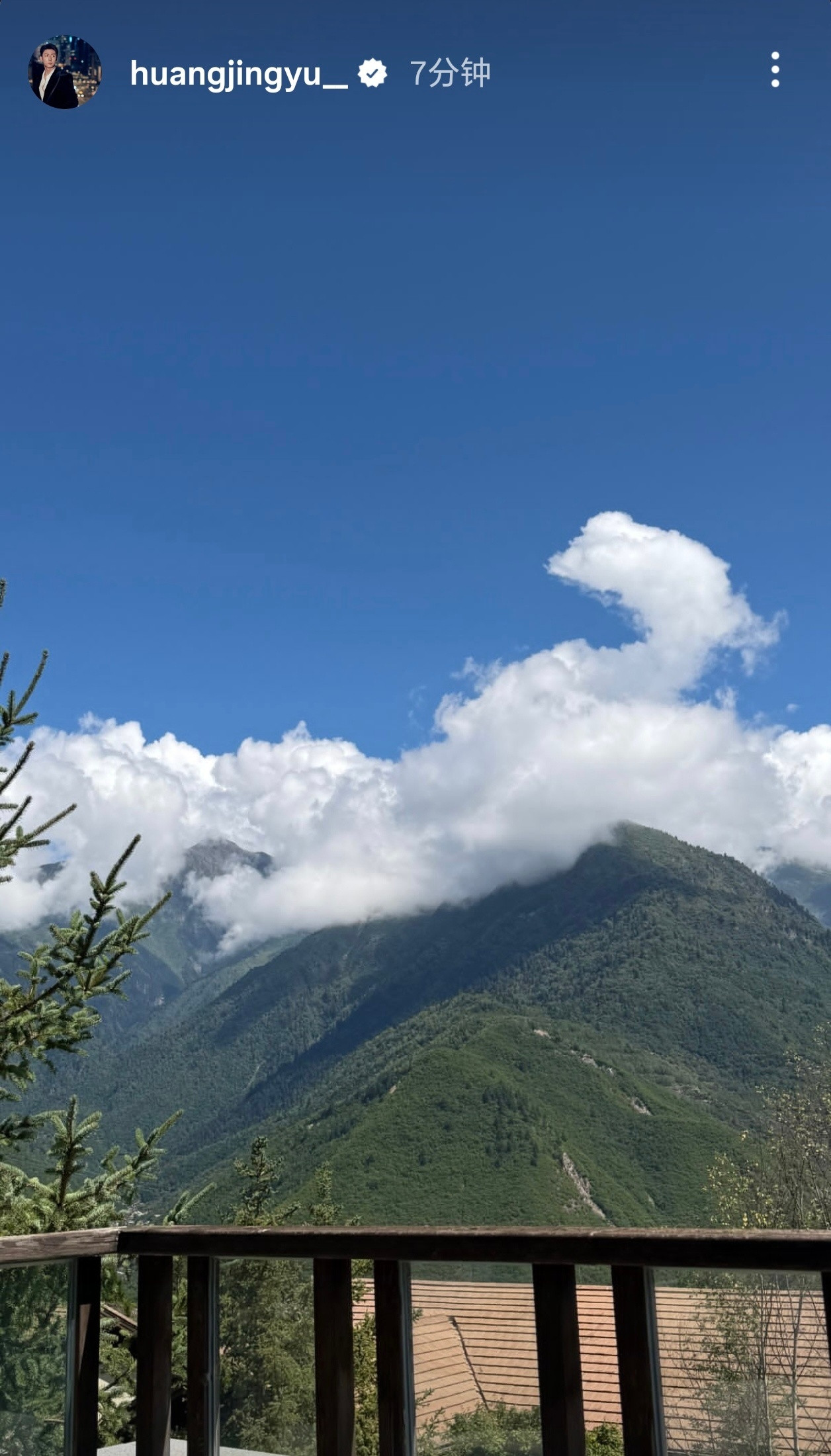黄景瑜觉醒之重启官宣黄景瑜现在就出发黄sir更新绝美风景图，录制开心哦黄景瑜觉