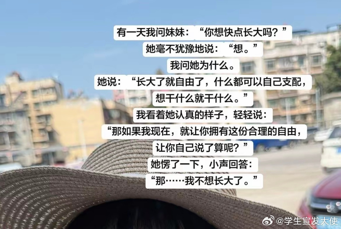 再次震撼于网友敏锐的文化素养