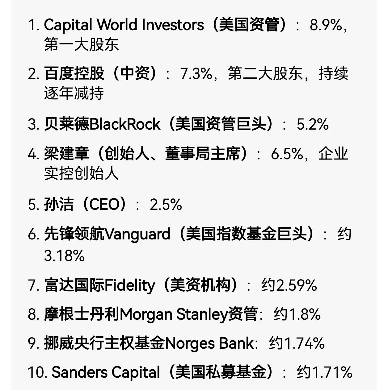 携程51亿反垄断罚单公布后，多数人都在关注平台垄断经营的处罚结果，而我翻阅企业公