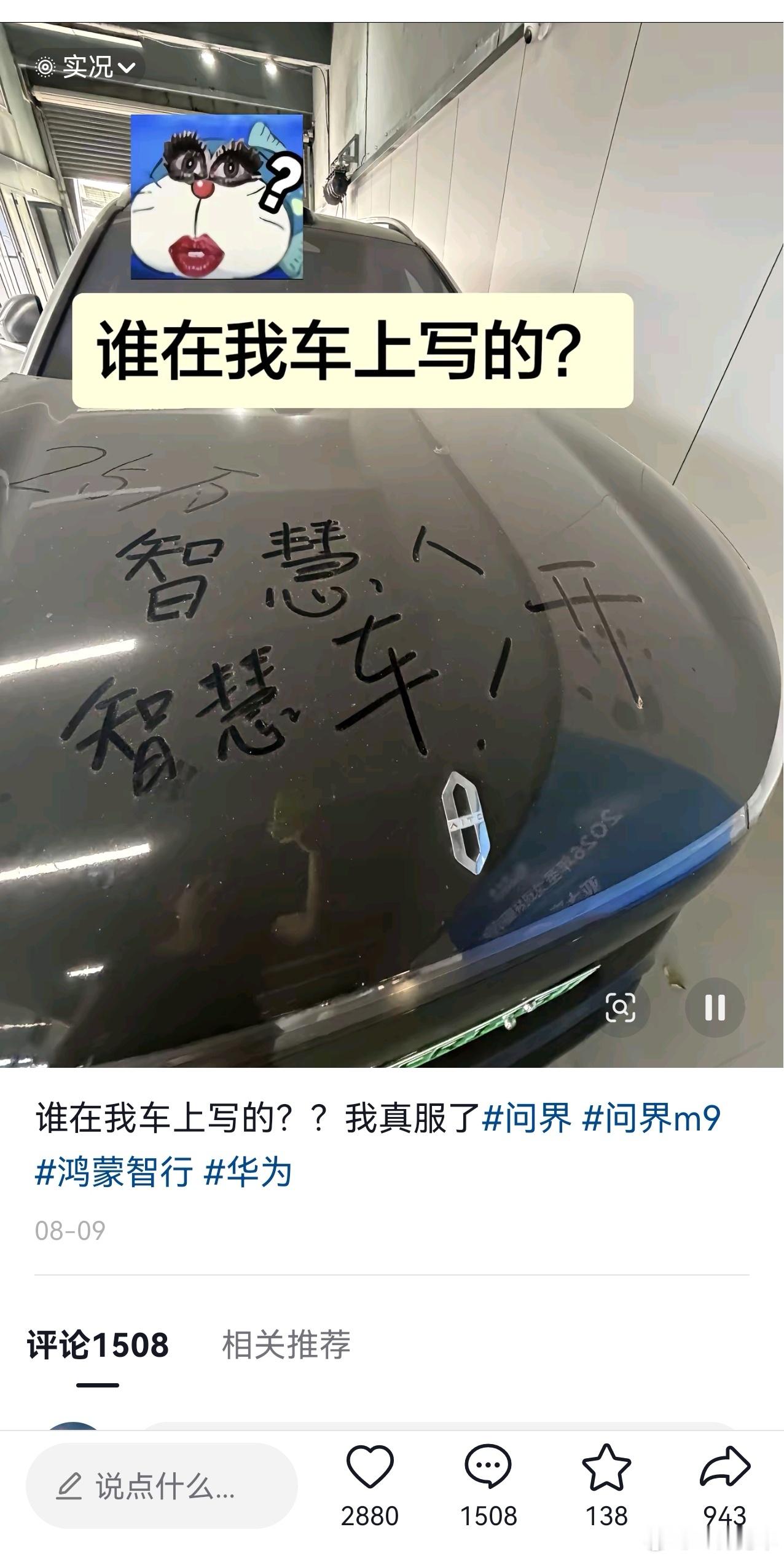 0秒猜出是什么人干的。。。