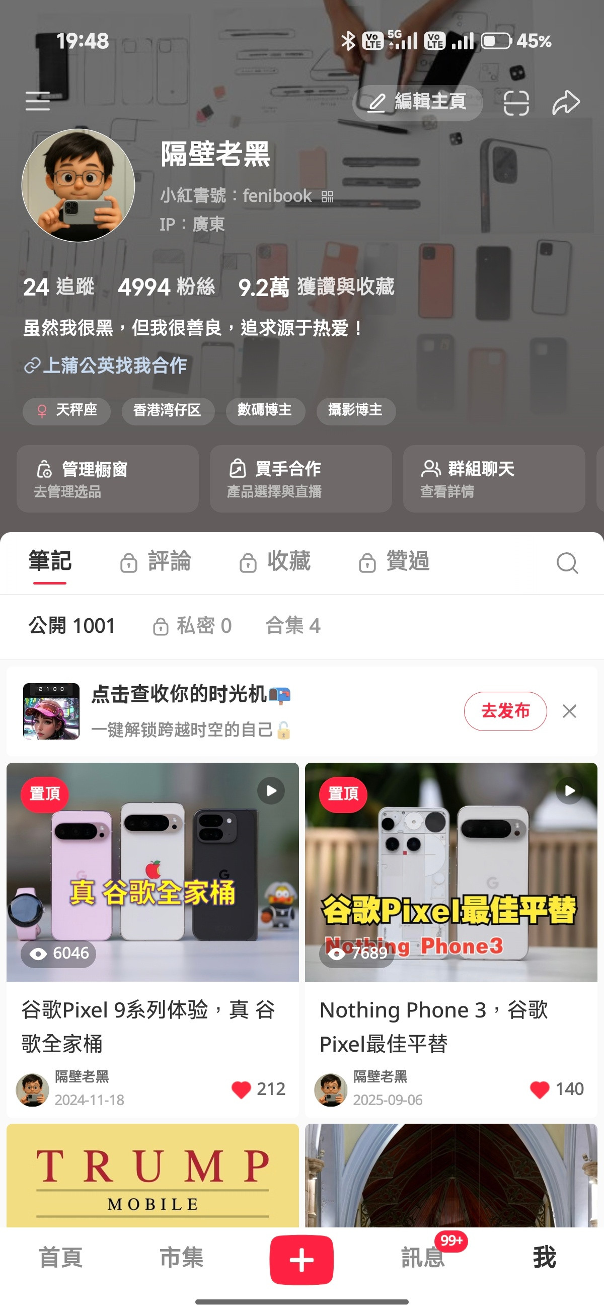 有没有玩小红书的？