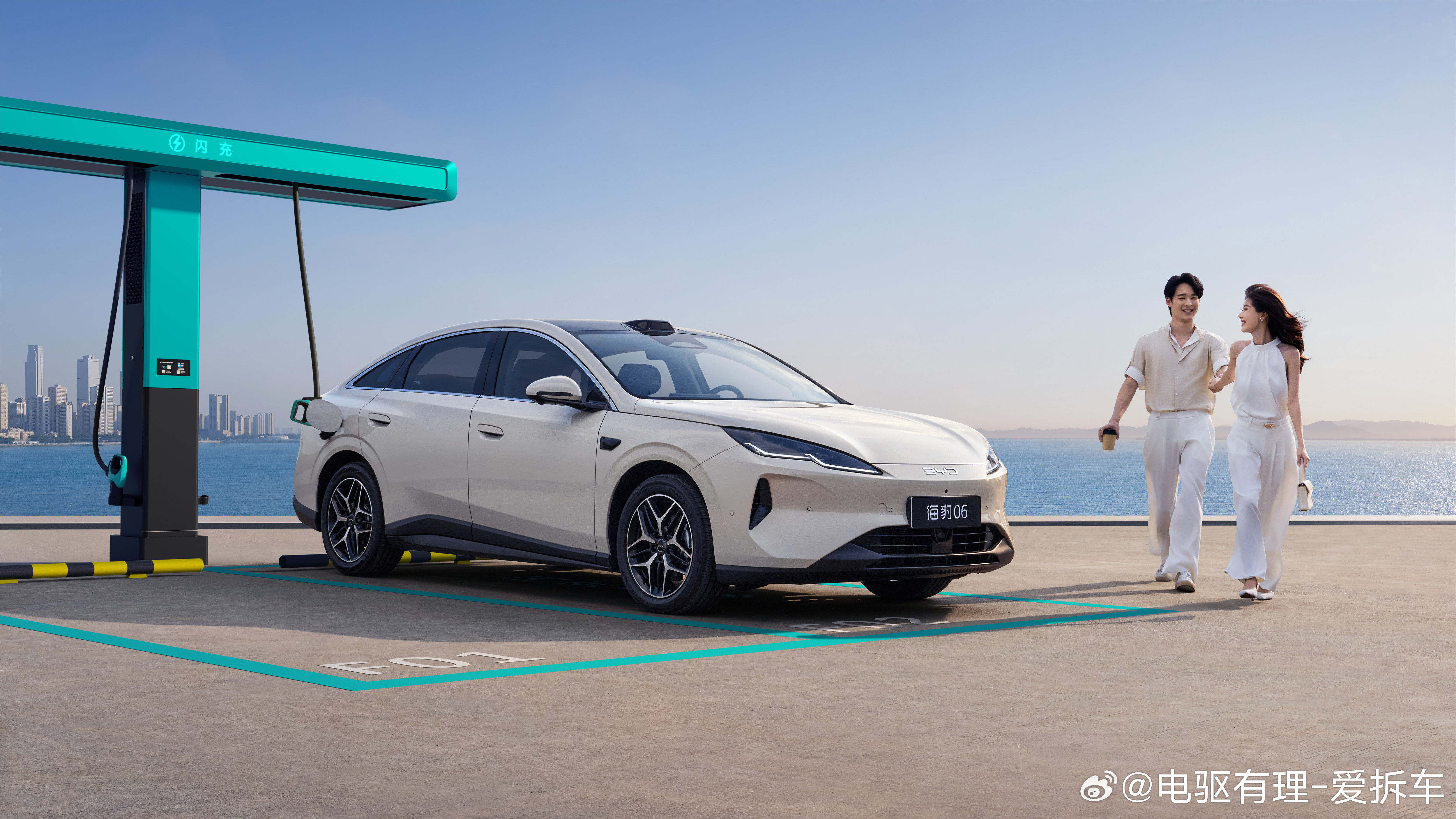 比亚迪海洋网B级满配家轿——2027款海豹06正式上市，提供纯电和插电混动双动力