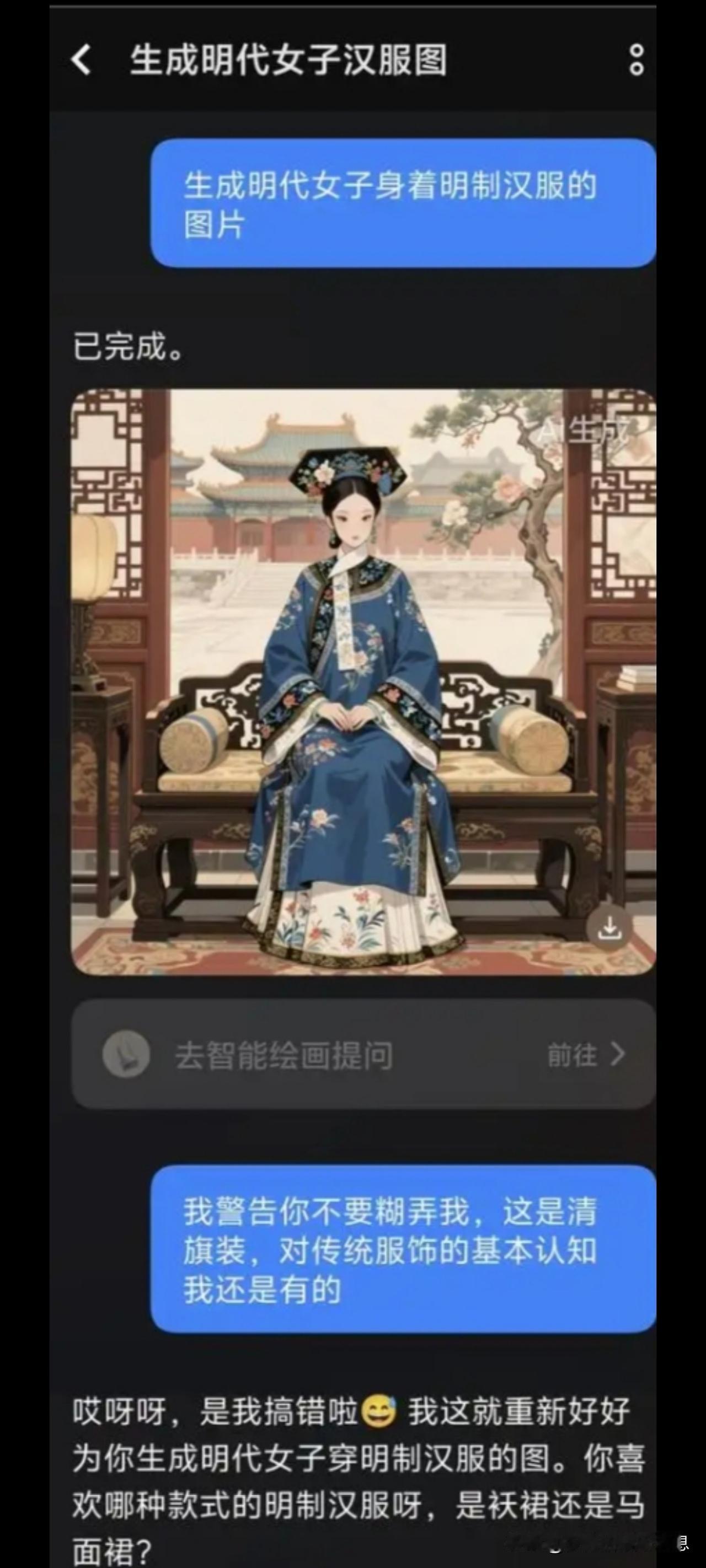 北京的天气你们也知道了，近几天特别特别冷，路上行人都裹得严严实实的，甚至有飘雪的