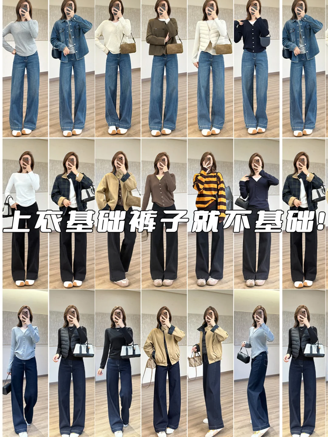 “Cleanfit风爆款！三色全身基础款都能搭”