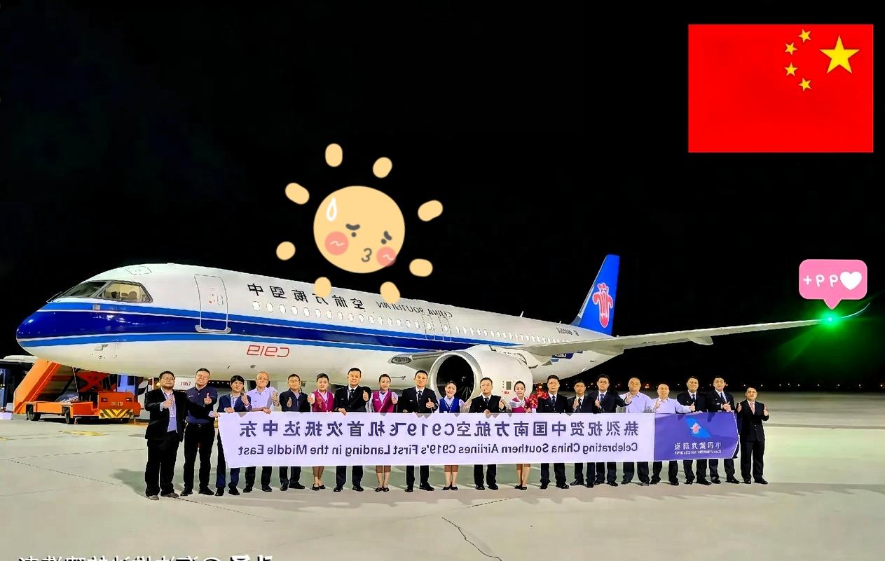 快报，快快快报东方大国国防部宣布！当地时间11月14日凌晨1点15分，这