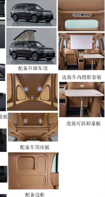 在去拍小米澎程的时候，我问产品经理了一个问题，我说工信部入网的这些照片...