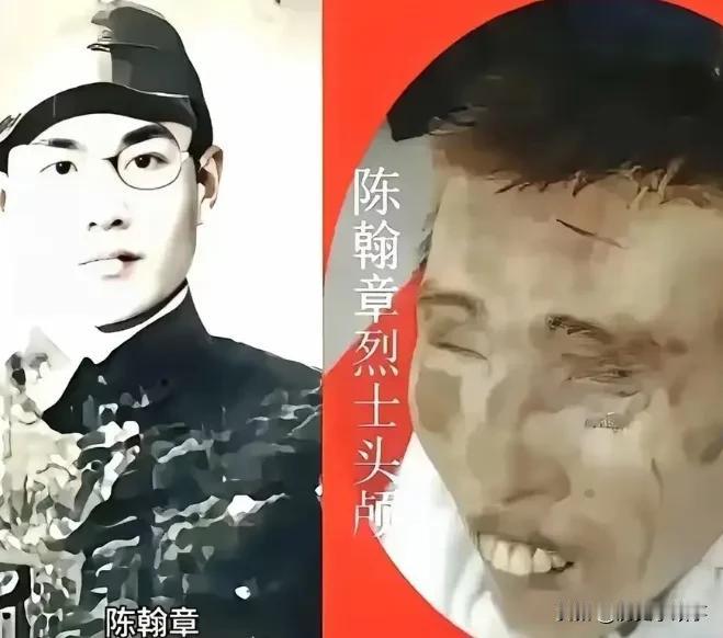 哈尔滨的东北烈士纪念馆里，我见过一颗头颅。一颗被剜掉了双眼的。这颗头颅的主人，是