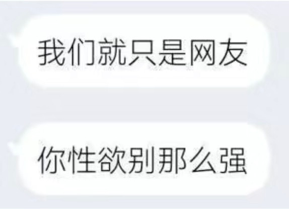 现在腥情belike：