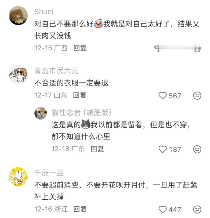原来大家都是这样存下钱的