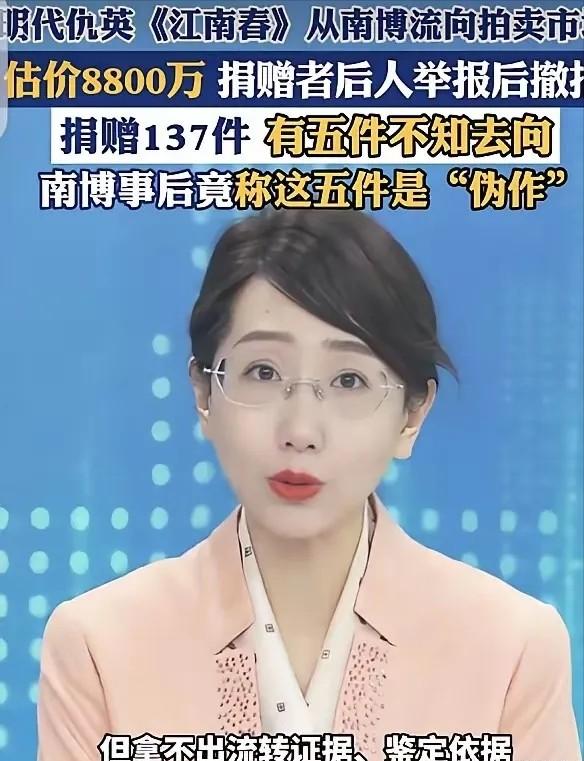 南京博物馆这次尴尬了。这就是现实版的“农夫与蛇”，不过这次被咬的不是一个人