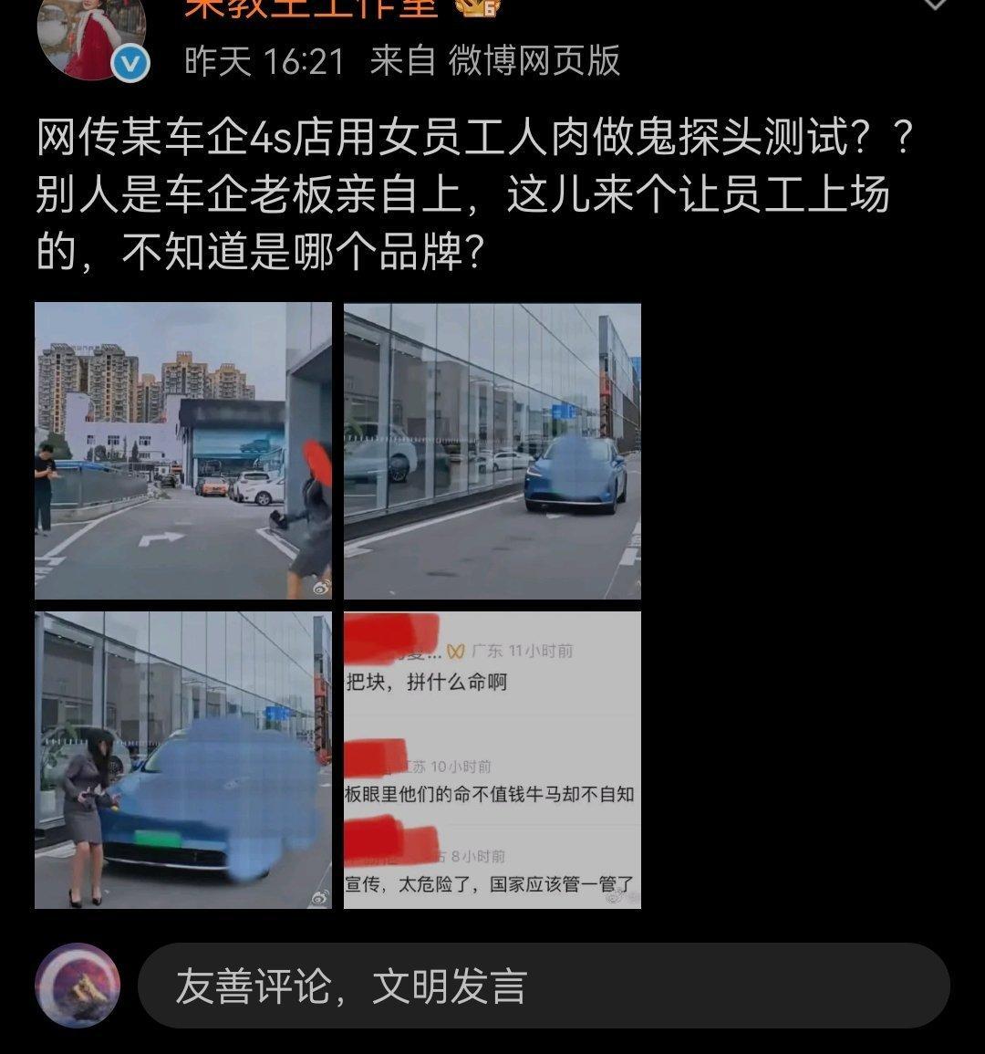 有句话怎么说来着？还是封的轻了[doge]新能源汽车​​​