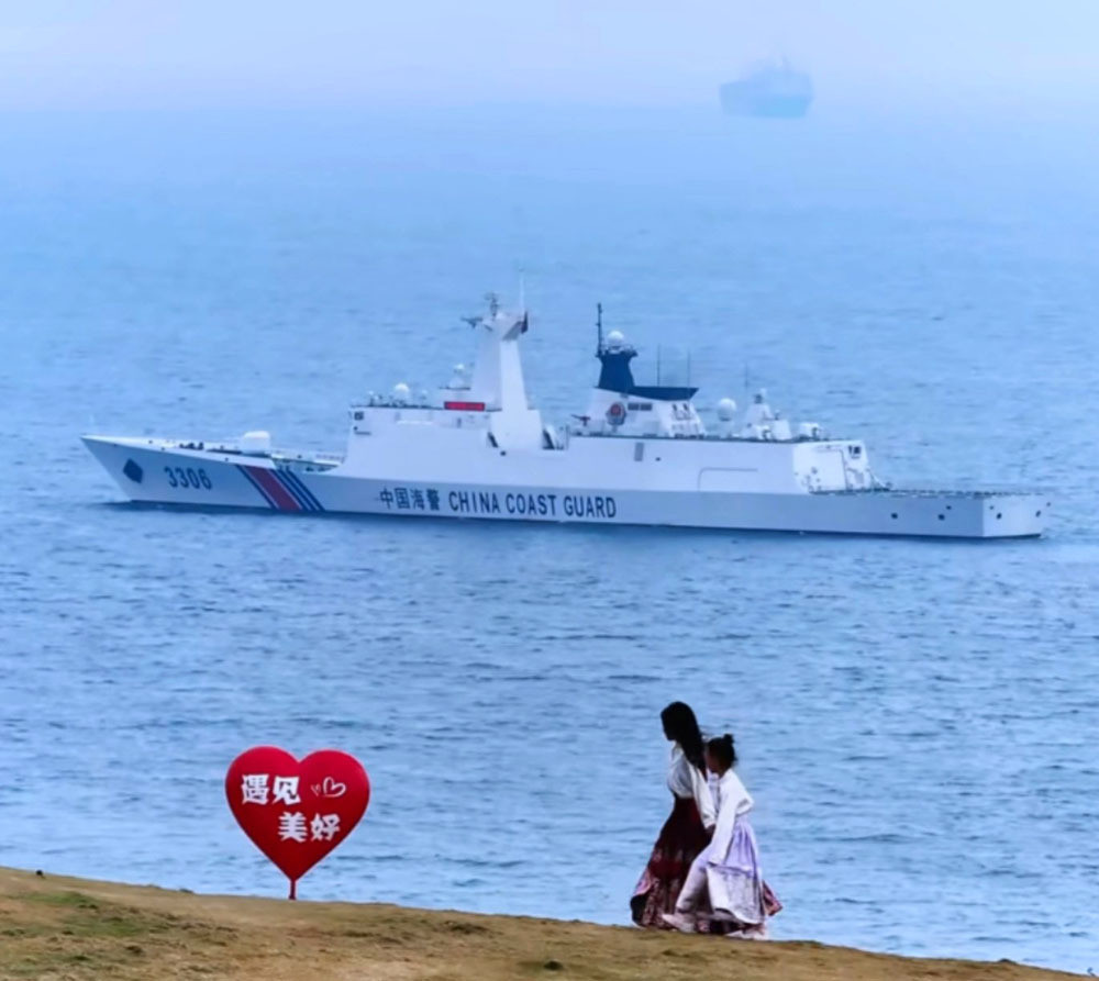 海警3306舰​​​