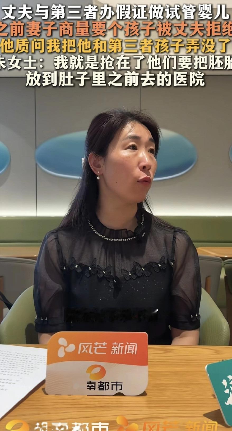 朱女士这场婚姻里，最荒唐的不是第三者出生于1994年，也不是第三者见到原配后，拿