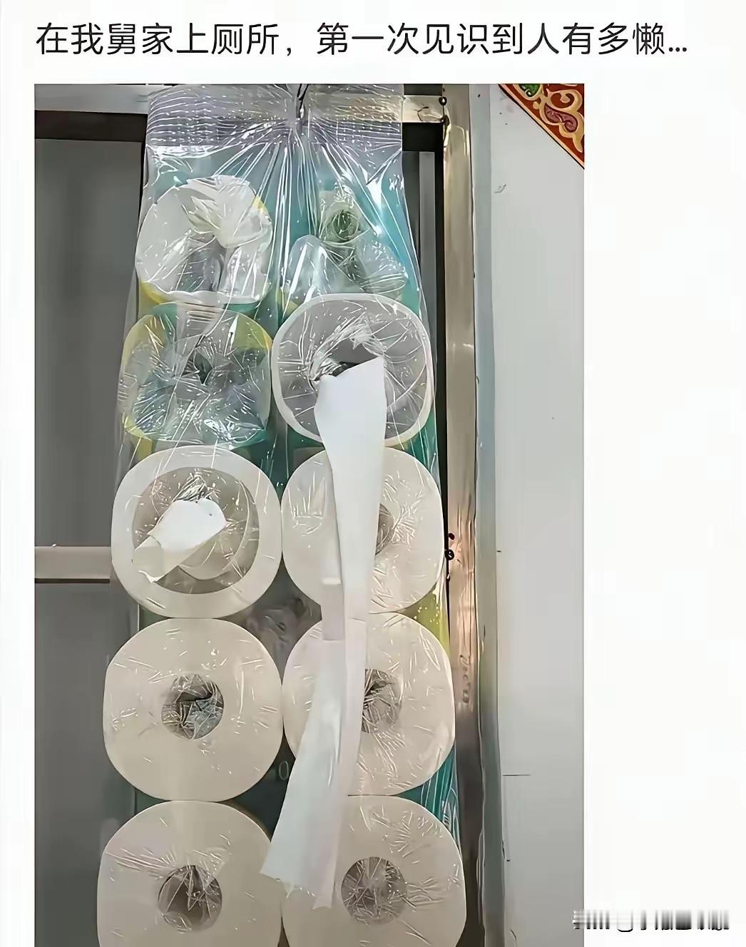 别说，挺有创意