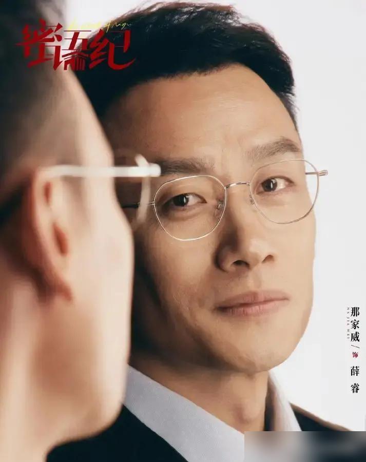 《蜜语纪》大结局根本不是爱情，是一场高层设的局，男女主只是两个被推上牌桌的筹码。