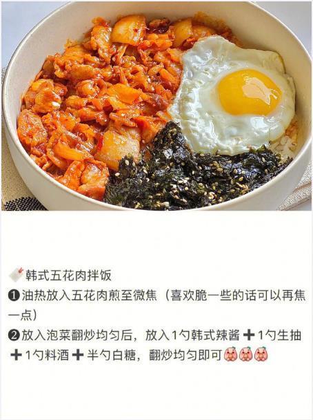 一人食九款速成美食