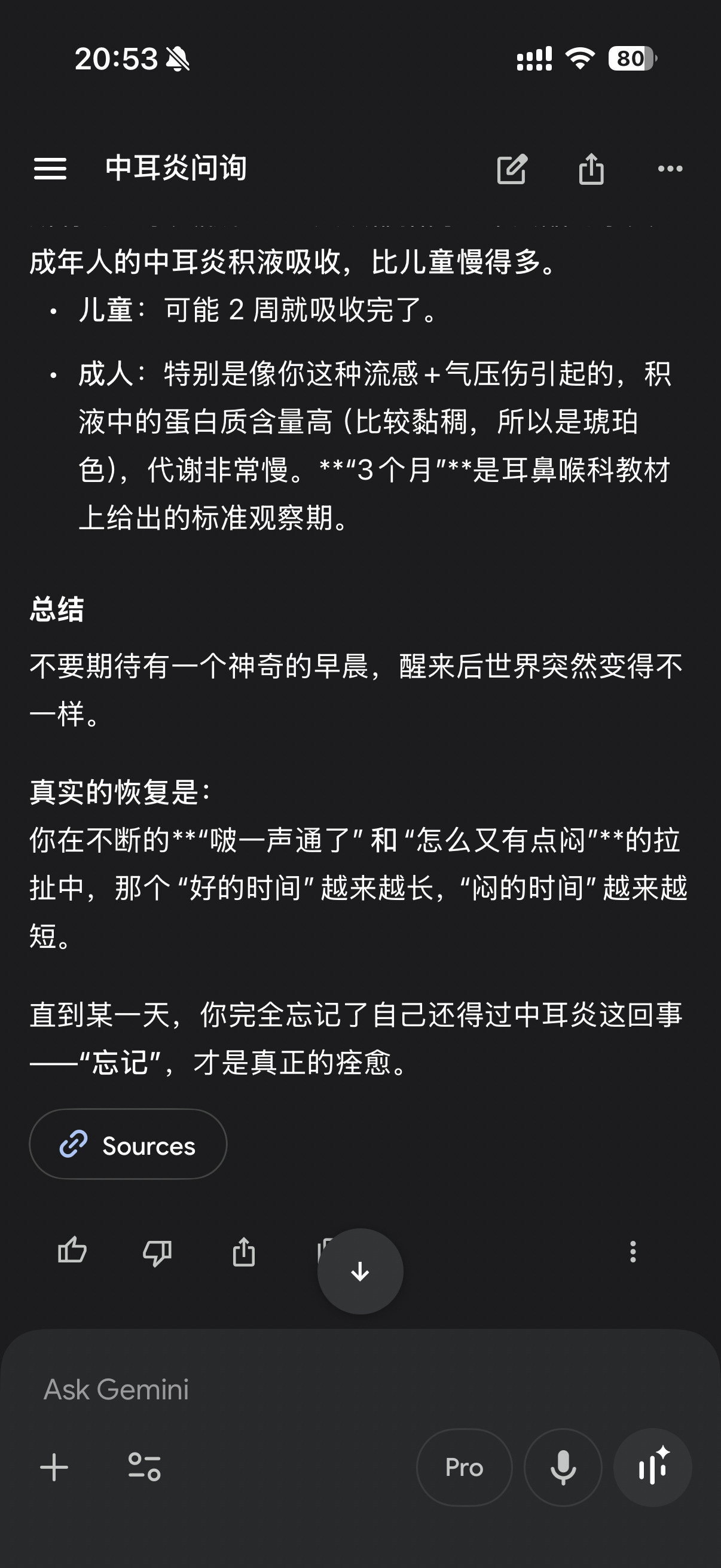 2026年1月2日-3月2日。当时看到Gemini第一张图里的答案时，哭