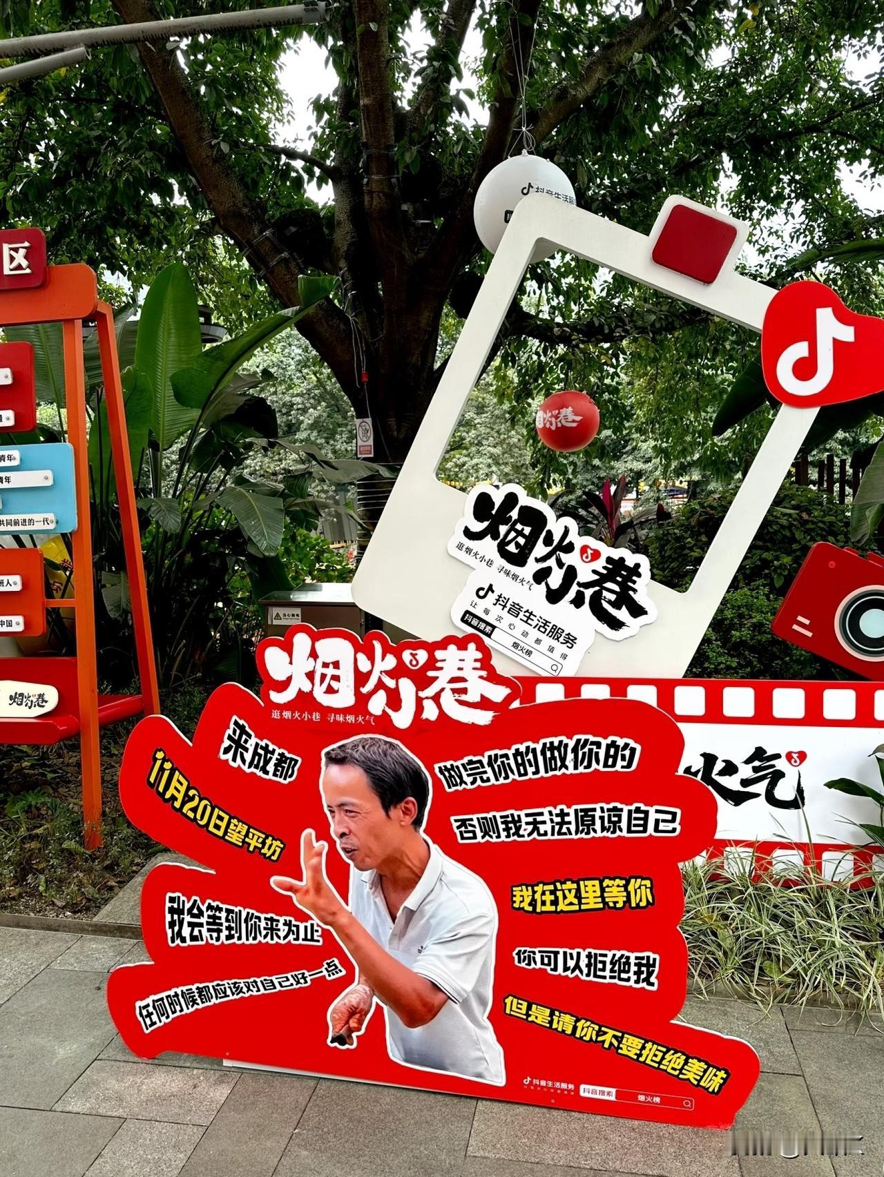 成都人都接到通知了吗？？鸡排哥要去成都了！有没有人想去看鸡排哥怎么掌控全局？