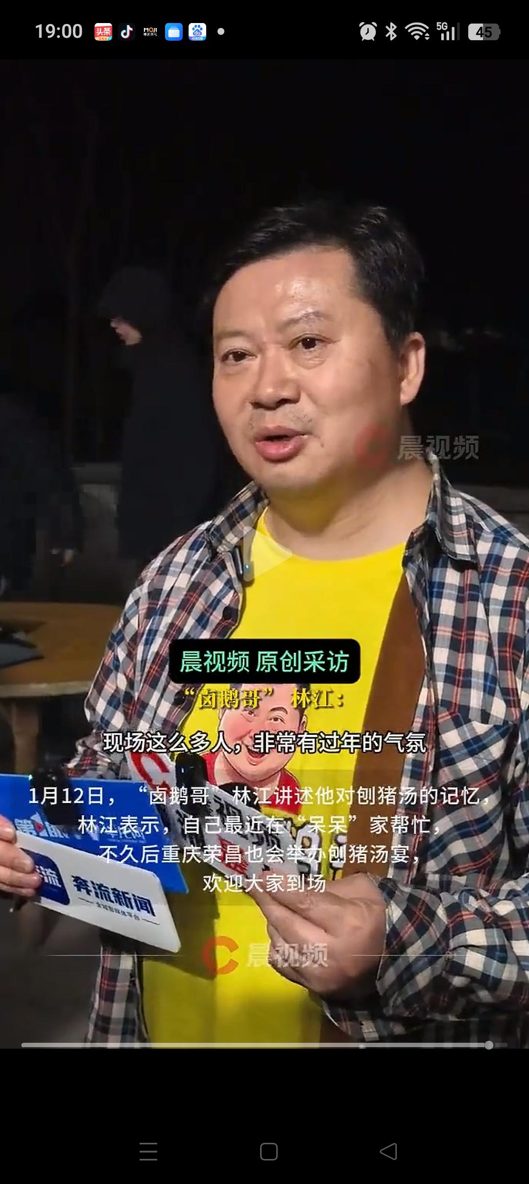 终于知道，为什么呆呆请吃刨猪汤，会在重庆闯出这么大的“祸”！听听卤鹅哥这么说