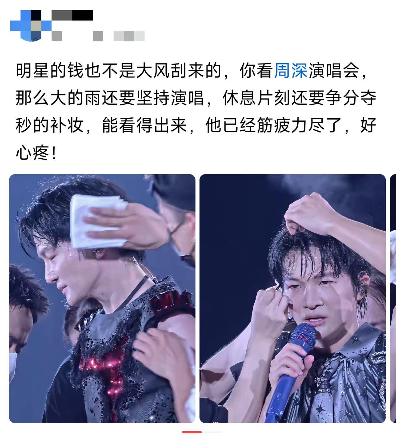 是不是该给他颁个“最敬业歌手”奖？