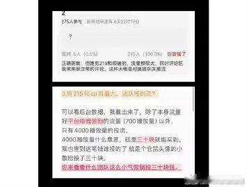 大新家也知道是cy家大粉和嬷嬷粉剪辑老呃和林更新cp向的视频。