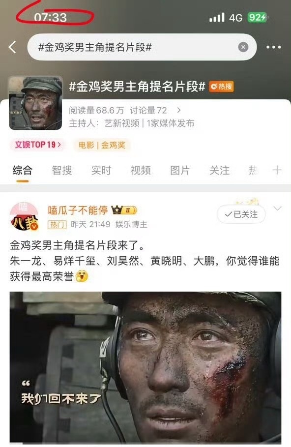 鸟的心果然小心眼子👀