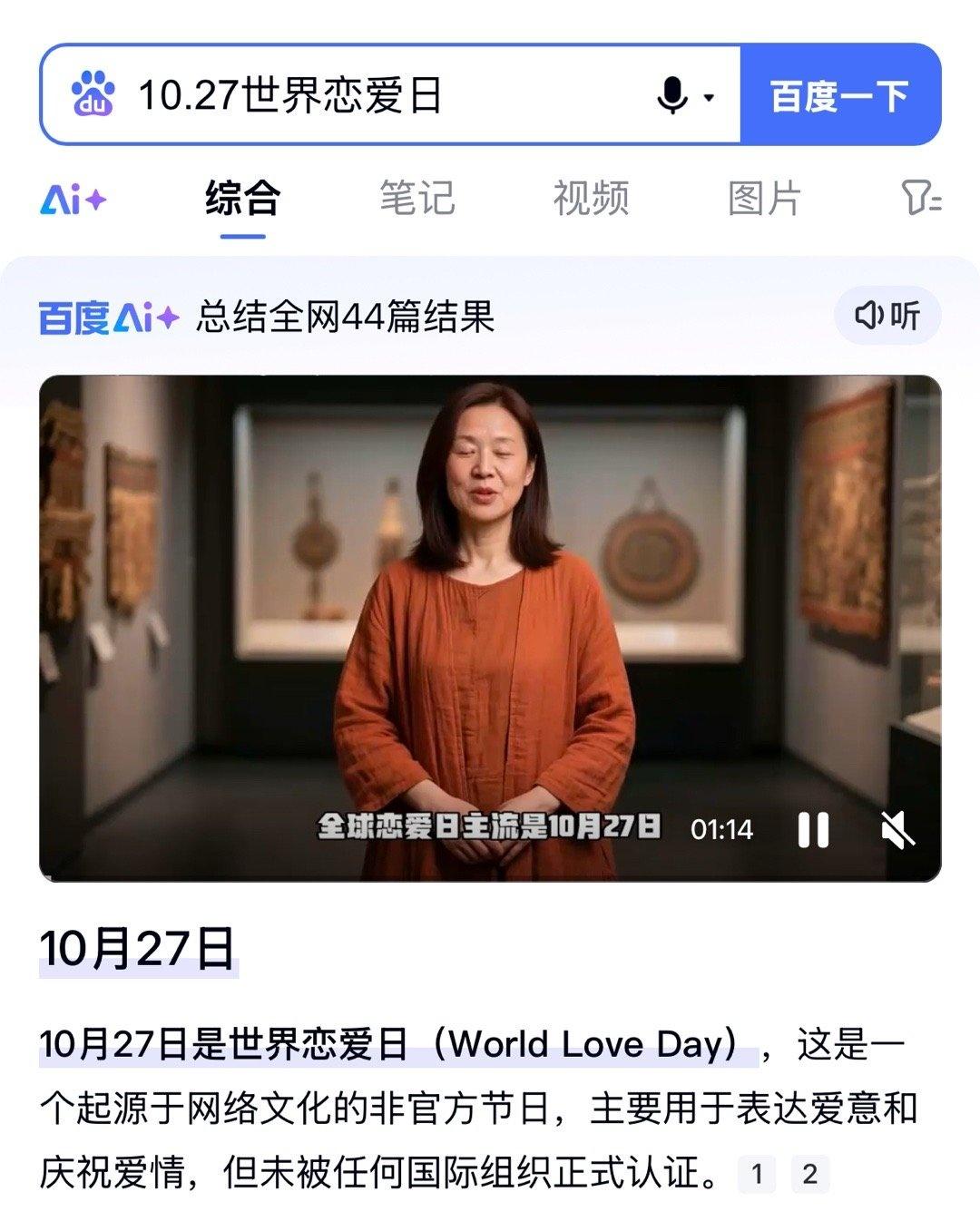 人民币宝贝我喜欢你很久了请跟我在一起吧💌