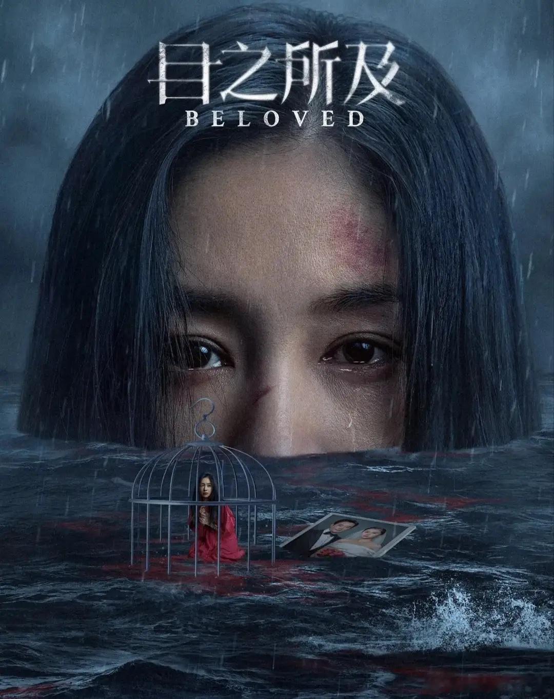 悬疑剧《目之所及》强势来袭！罗晋一人分饰性格反差极大的双胞胎兄弟，情感转换挑战十