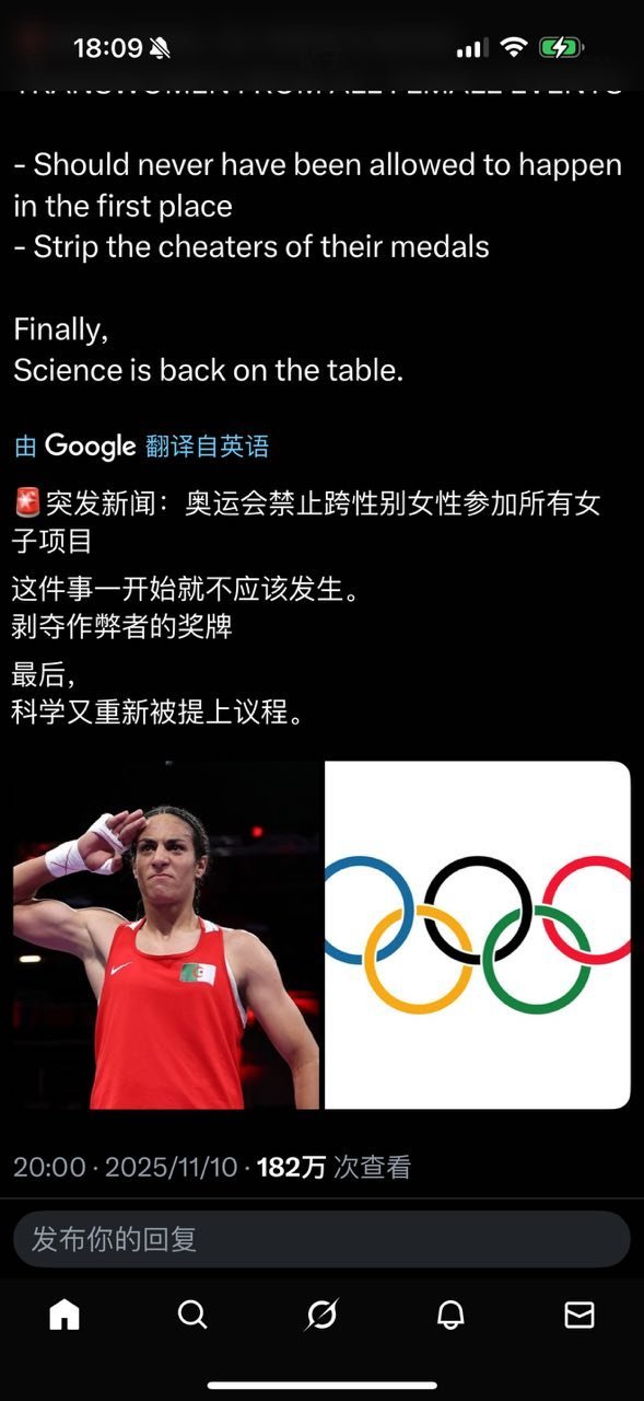 据英国《泰晤士报》10日报道，国际奥委会拟于明年初宣布新政策，禁止跨性别女性参加