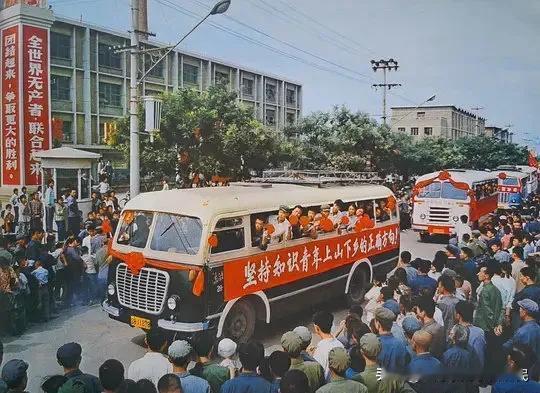 1978年，欢送知识青年下乡​​​，最早的知识青年上山下乡开始于1955年