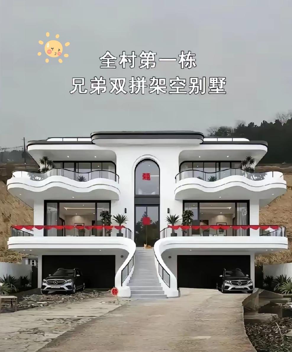 湖南这对兄弟也太会了！嫌分家伤感情又麻烦，直接把十年打工积蓄凑一起，盖了栋左右对